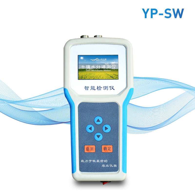 土壤溫濕度測(cè)定儀