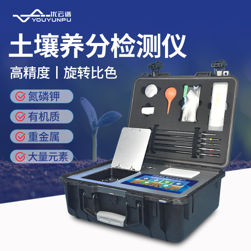 土壤檢測(cè)儀什么品牌好？